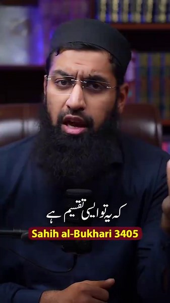 Deen ki raah mein sabr ka sabaq #islamicreminder#shorts#sabr#sabaq#prophet#patience#islamic#hadith#hadees#iman#deen#Islamic#Sahaba #DailyIslamic#reminder#fyp#viral#media#islamic_media#1millionaudition#100kfollower#ahmadabdulrazzaq