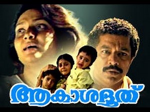Aakasa doothu | Murali,Madhavi | Malayalam Full Movie HD