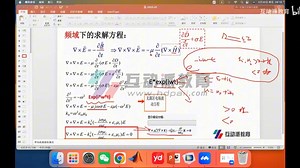 光电仿真秘籍：COMSOL多物理场耦合实战