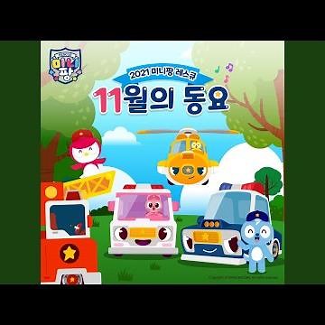 몸이 꼈어요!