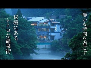 【I don't really want to tell you】Japan's unknown hot spring town♨️Wakayama,Japan