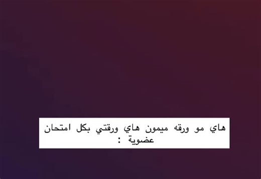 ‎مختبر الكيمياء‎ on Instagram‎: "#قسم_الكيمياء #كيميائيين #كلية_العلوم #تحشيش"‎