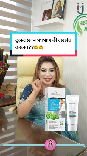 Best Products for Specific Skin Issues