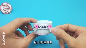 做一个机关爆炸盒子，开盖弹出立体蛋糕，送给同学当生日礼物