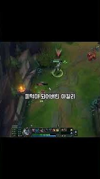 2렙 감전 케인은 신이야 (아칼리)