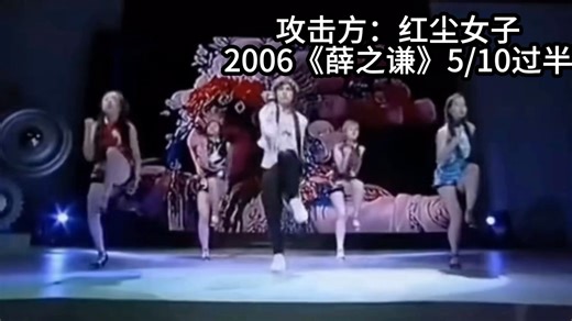 【已有专辑过半！】薛之谦擂台AB大战第二届早期赛区 第十一场 红尘女子vs memory