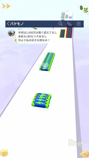 #pov #foryou #上推薦通知我 #fyp #tiktok #運営さん大好き #おすすめのりたい #演技 #演戲 #lines