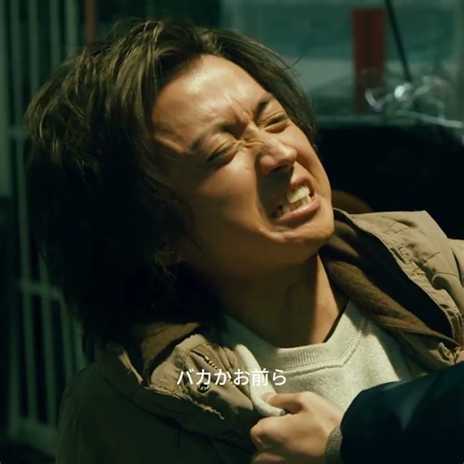 「どうせまたクズの人生」命がけで強盗を完全論破する展開がエグいww #カイジ #神シーン #切り抜き