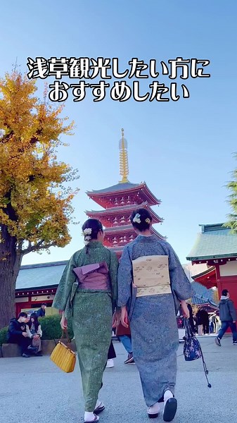 浅草観光のモデルコース🌸#浅草観光 #浅草 #浅草グルメ#浅草ホッピー通り #浅草デート