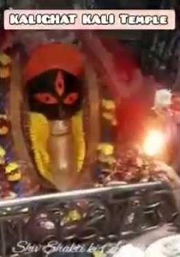Maa KALI Temple live Darshan, Kalighat Kolkata