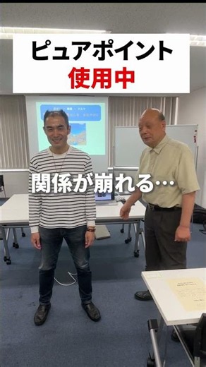 何が起きてる？足腰の実験動画① ＃サウンドスリープ ＃体幹 ＃高橋昭 ＃電磁環境改善 #ピュアポイント ＃電磁波対策 ＃ENMS人に優しい電磁環境ラボ