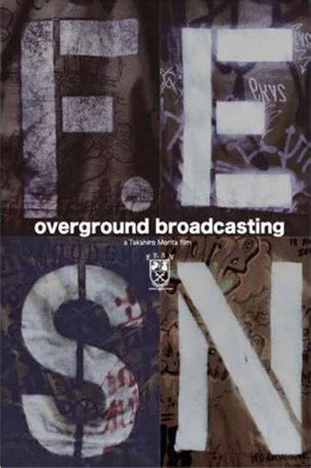 Overground Broadcasting - Movie