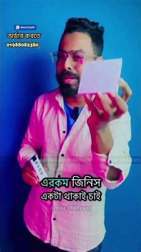 GearUP Wi Fi Ceiling Fan Speed Controller