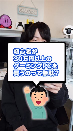 たこまる/TAKOMARU | ゲーミングPCはケチらない方がいい。 #デスク周り #ゲーミングpc #nextgear #galleria | Instagram