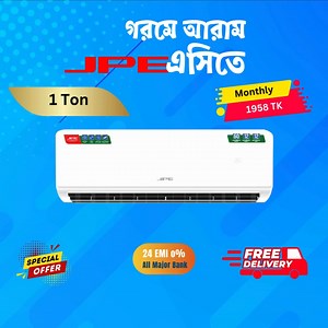 1.6K reactions · 91 shares | ✨ ঈদ স্পেশাল অফার! ✨ মাত্র ১৯৫৮...