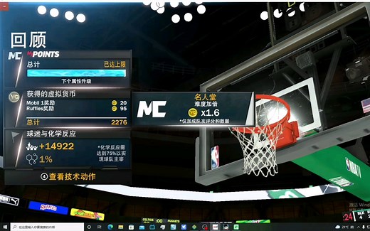 NBA2k22自动打比赛刷vc脚本，远离肝硬化