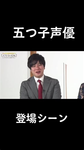 五つ子声優登場シーン #花澤香菜 #竹達彩奈 #伊藤美来 #佐倉綾音 #水瀬いのり #五等分の花嫁 #中野一花 #中野ニ乃 #中野三玖 #中野四葉 #中野五月
