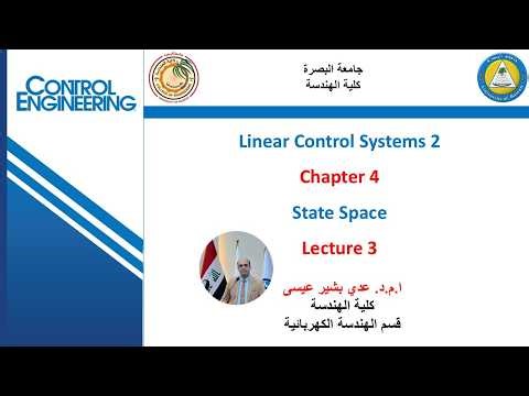 Linear Control Systems 2 - Ch4 - Lecture 3