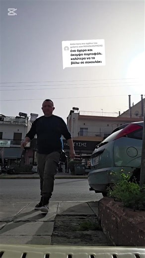 Απάντηση στον χρήστη @user90065635294242 αισθητική είναι προσωπική υπόθεση. Δεν φτιάχνω κάτι για να αρέσει σε όλους. Φτιάχνω για αυτούς που εκτιμούν το χειροποίητο δέρμα και την αντοχή στον χρόνο. Και αυτό το έχω καταφέρει. Μπορώ να στο αποδείξω. Μπείτε στο προφίλ μου και δες το το βίντεο που έχω καρφιτσώσει σχόλια στην οθόνη όχι το δικό σου. Το αλο 📍 24 – 28 Φεβρουαρίου 2026 Έκθεση στο Μετρό Συντάγματος #demmiro #χειροποιητο #δερμα #ποιότητα #tiktokgreece