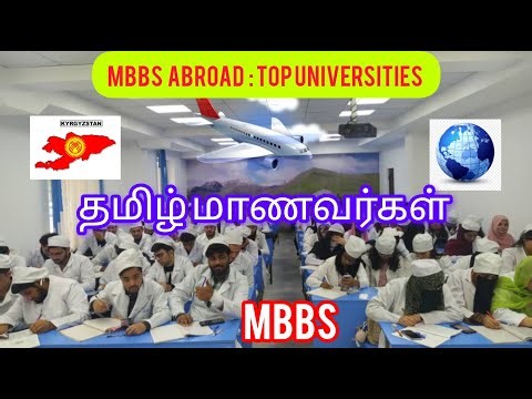 Best Abroad Medical Universities: Your Ultimate Guide to Studying MBBS Overseas