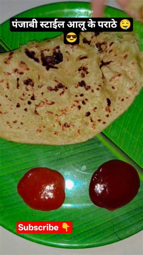 घर जैसे मुलायम आलू परांठे |Aloo Paratha Recipe in Hindi | Easy Breakfast Recipe #aaluparatha #shorts