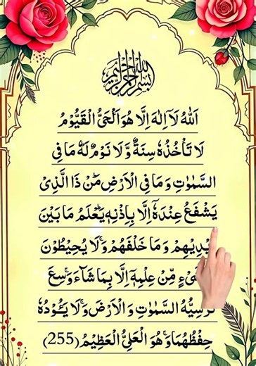 🌙 Beautiful Quran Recitation | 🤍 تلاوة القرآن الكريم | 🌿 خوبصورت قرآن کی تلاوت