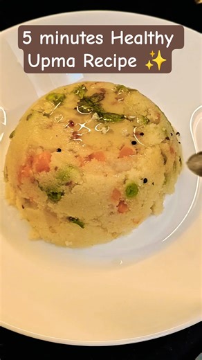 सूजी उपमा बिना झंझट तैयार ✨🌿”or“South Indian Style Suji Upma — Light, Fluffy & So Tasty 😋🥄”#food