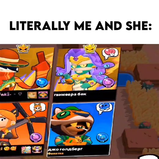 Joey Goldberg and Guinevere Beck in Brawl Stars Edit