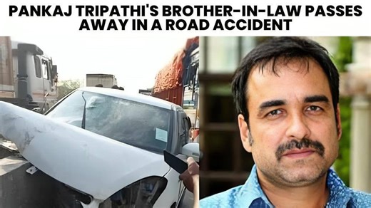 Pankaj Tripathi's brother-in-law passes away in a fatal accident; sister sustains injuries [CCTV Video]