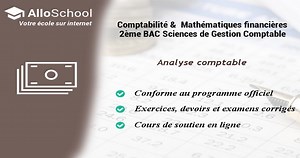 L'analyse du bilan: Part 2 - AlloSchool