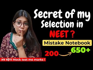 How to make Mistake Notebook for NEET?🤫🤫Secrete of my selection #neet #neet2024