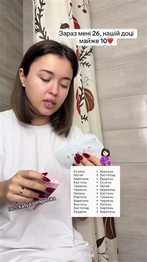 Чекаю в Instagram: Зустрічайте нові моменти