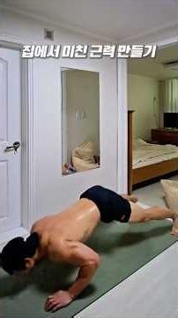 Don't Know Where to Start Working Out? This One App Does It All! Your Personal Pocket PT, Mommaru...