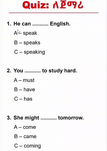 English Grammar Lesson Part 2: Common Questions Explained