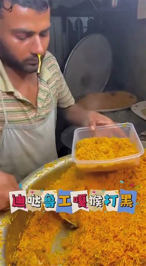 #Chef hand-stirs a massive amount of fried rice#the quantity is astonishing #FoodMakingSharing #