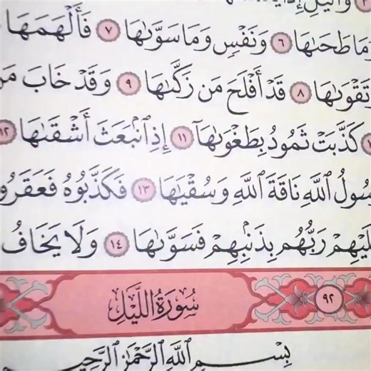 Lire le Coran correctement est un objectif noble. Mais sans méthode, beaucoup abandonnent. Ce programme a été pensé pour t’aider progressivement, avec une méthode claire adaptée aux débutants. Un pas chaque jour, à ton rythme, vers une meilleure compréhension. 👉 Découvre le pack ici 👇 https://store.ghislainsingbeogo.com/parler-arabe?campaign=SC7066ZVAO | Digital successline
