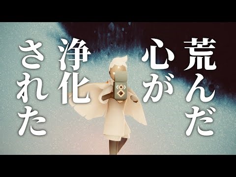 あの雀さんに会いに行ったら…？？【Sky星を紡ぐ子どもたち】