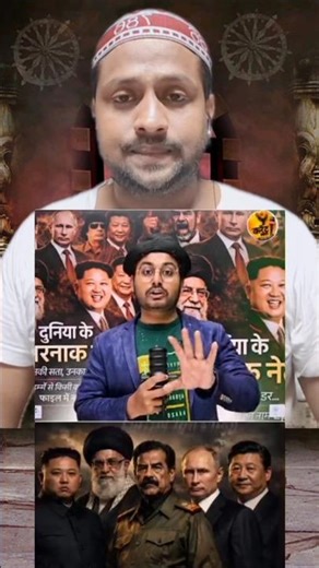 EPSTEIN FILES main kitne aadmiyon ka naam nahin aaya suniye Jara#####news#####viralshort