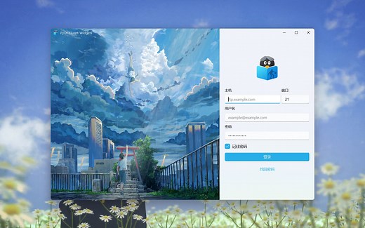 PyQt-Fluent-Widgets 搭配 QtDesigner 的正确使用姿势