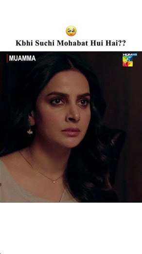 Sachi Mohabbat Howi Hai??? #shorts #sabaqamar #humtv