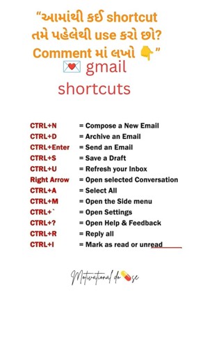 “Email faster કામ કરવું છે?આ Gmail shortcut keys યાદ રાખો! 💻⚡”email#trendingshorts