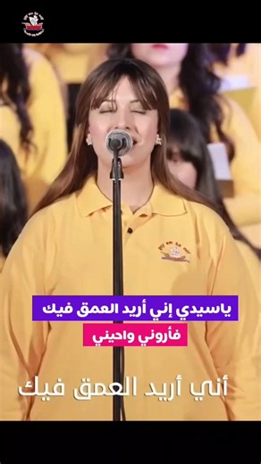 ترنيمة يا صاحب الحنان كورال سفينة الحب #كورال_سفينة_الحب