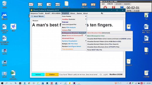 【TBtools】蛋白结构域图制作