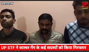 1.4M views · 10K reactions | ऐसे लीक हुआ था UP TET का पेपर, सुनिए पूरी कहानी आरोपियों की जुबानी #uptet_exam_cancel #UPTETPaperLeak | UP News Network | Facebook