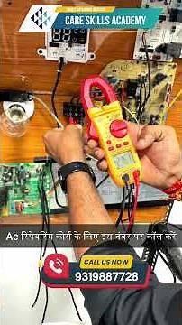 To check inverter AC communication error