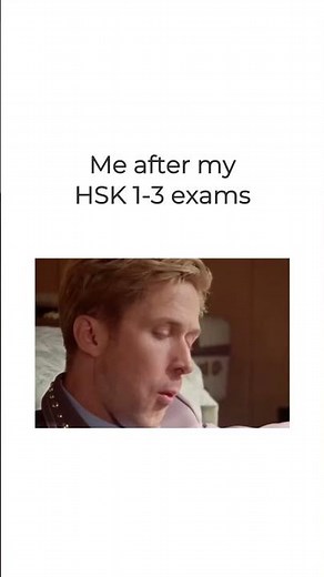 HSK 1-3 vs HSK 4-6