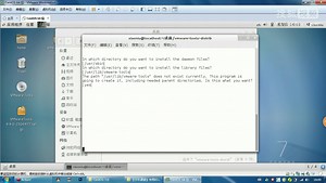 【小牛课堂】虚拟机系列教程--CentOS-7.0系统安装Vmware Tools