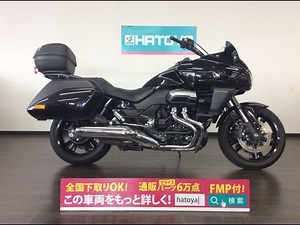 ホンダ CTX1300 2014年モデル エンジン音