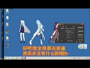 windows background transparent in unity