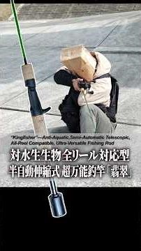 I tried making the world's most versatile fishing rod #Snake'sOutdoorDiary